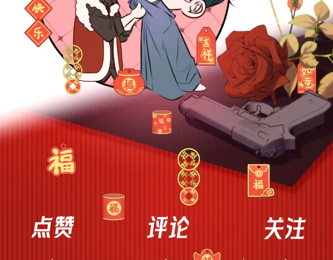第56话 他的笑容 第129页