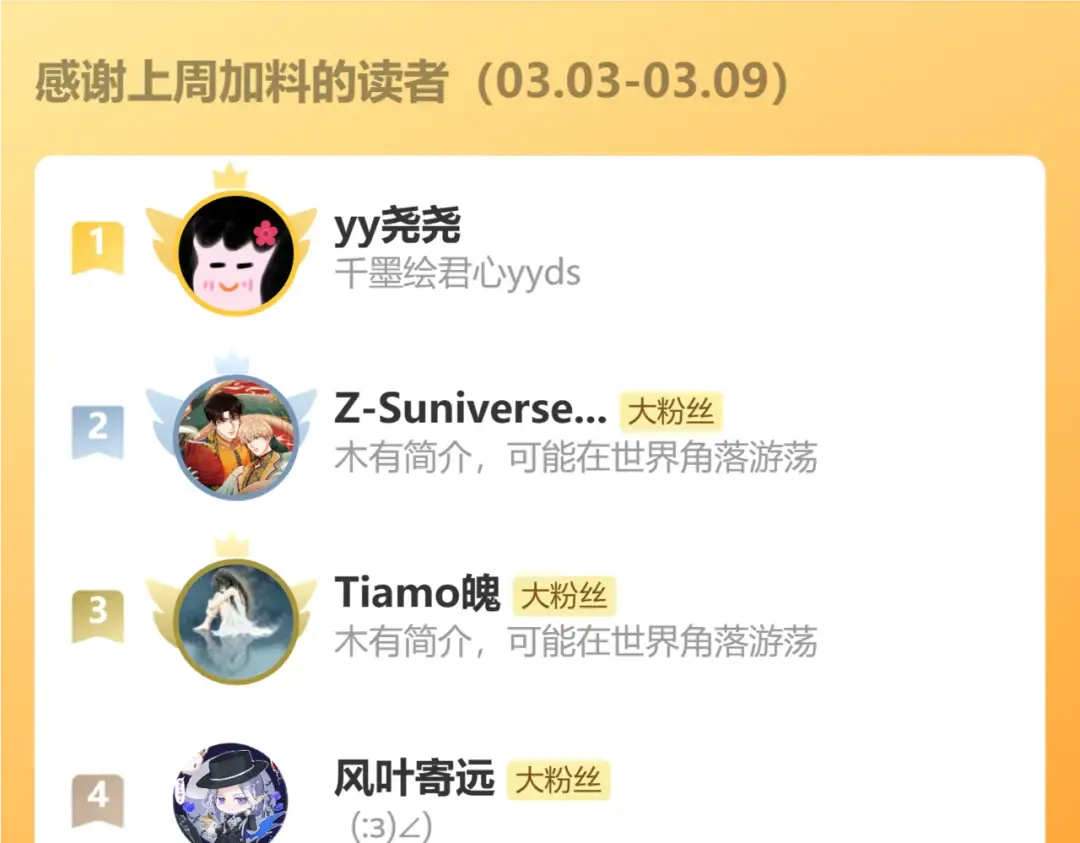 第56话 他的笑容 第131页