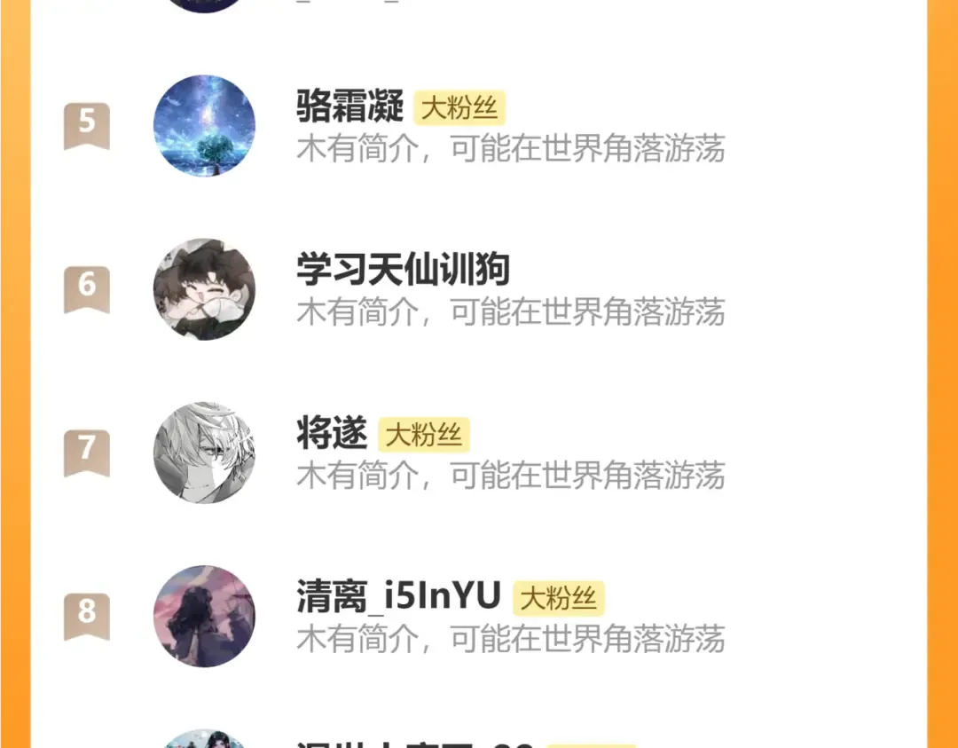 第56话 他的笑容 第132页