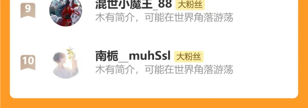 第56话 他的笑容 第133页