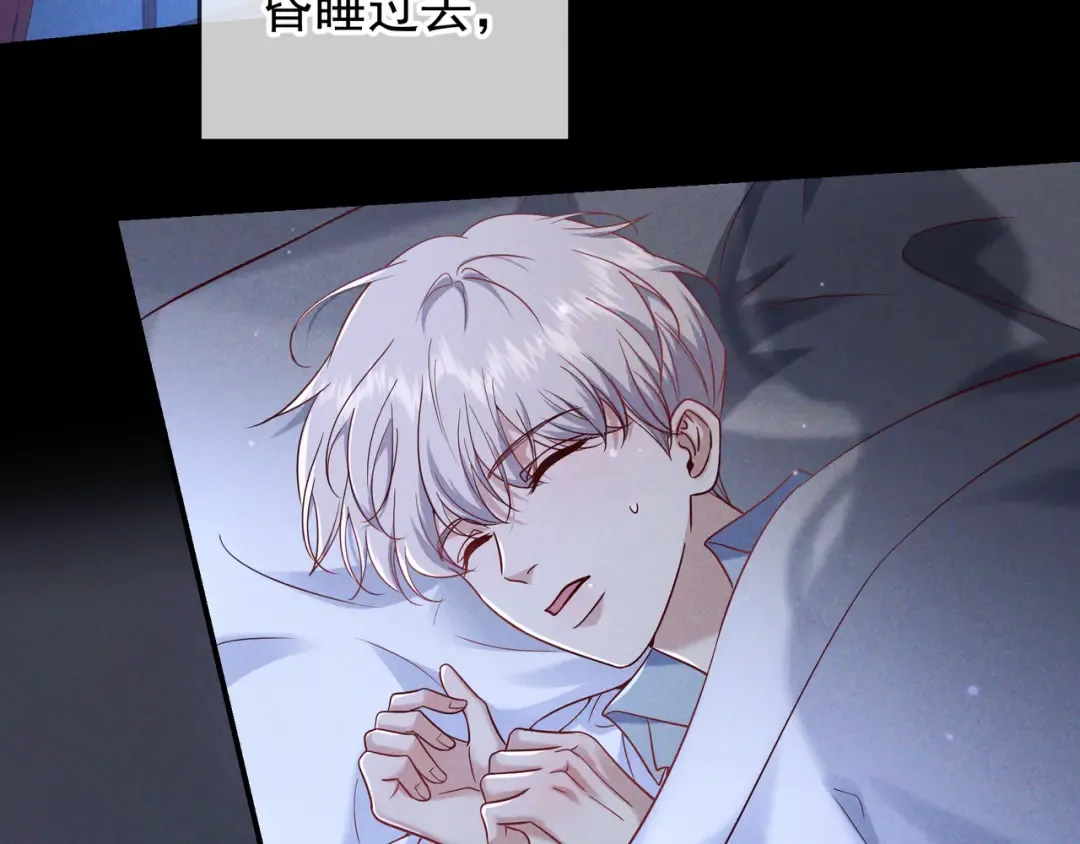 第57话 他的复仇 第7页