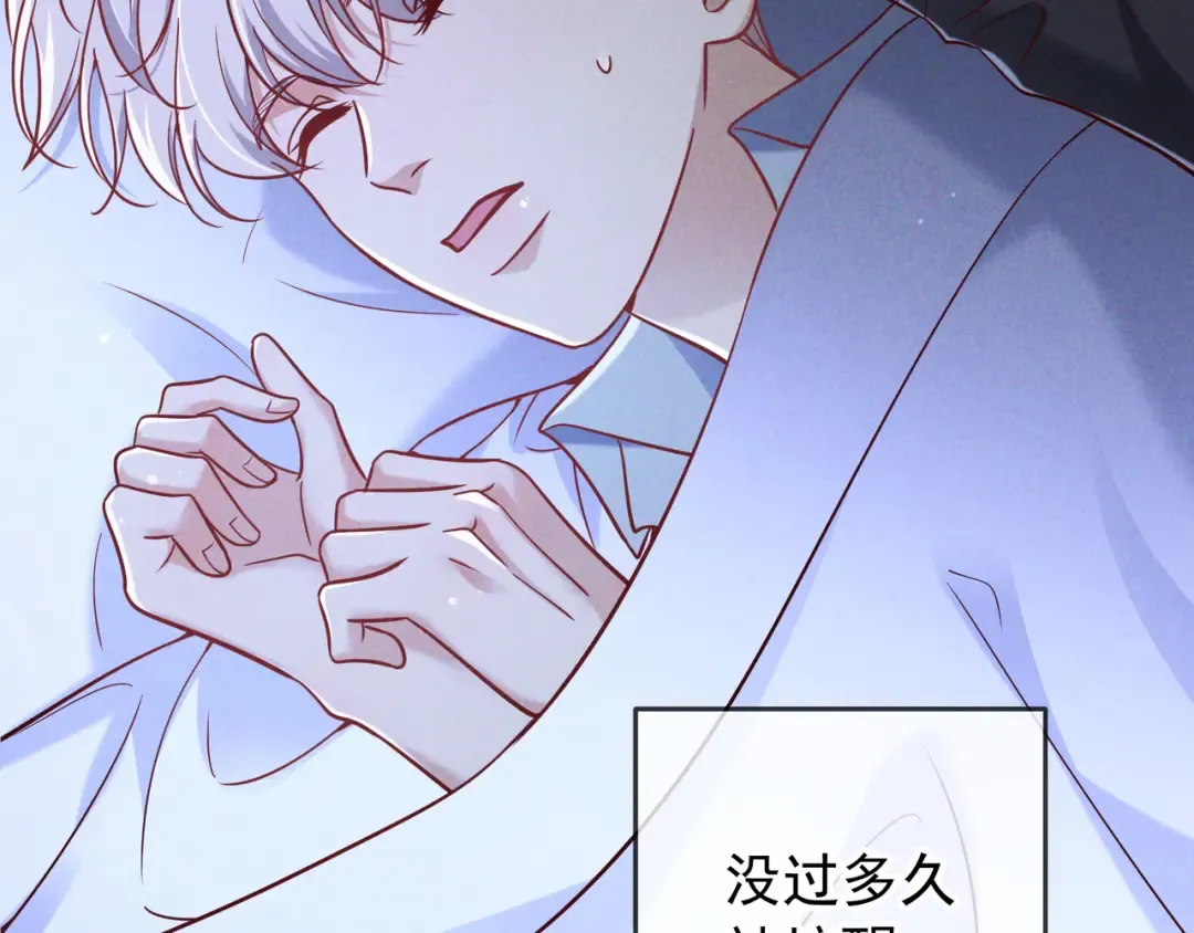 第57话 他的复仇 第9页