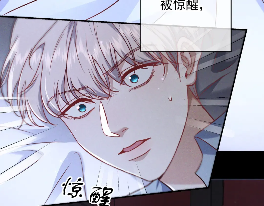 第57话 他的复仇 第10页