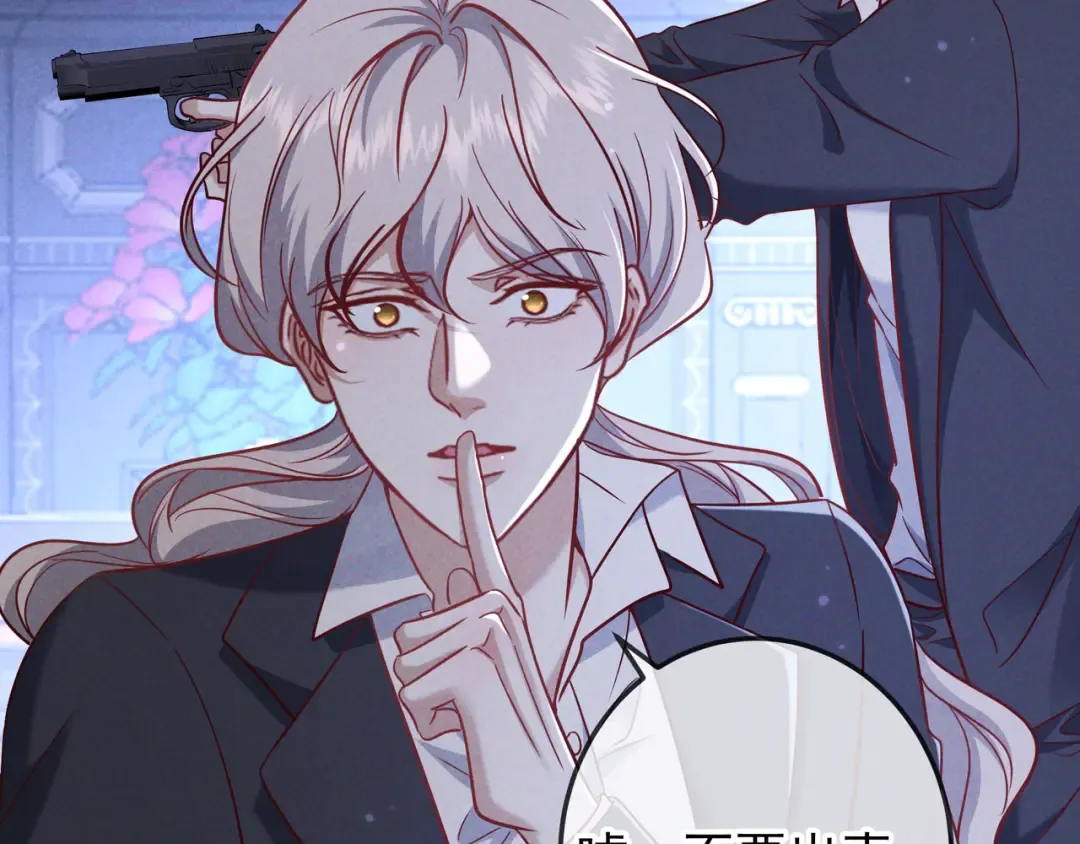 第57话 他的复仇 第14页