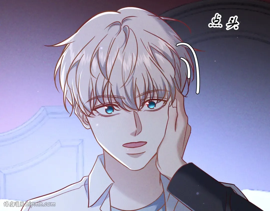 第57话 他的复仇 第16页