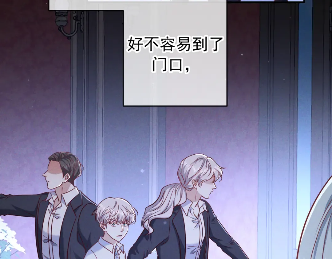 第57话 他的复仇 第20页