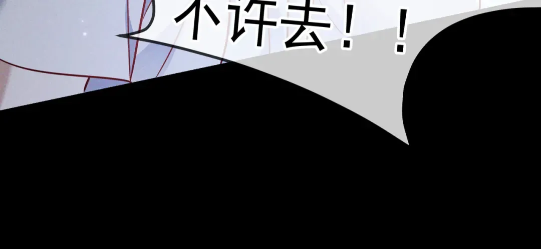 第57话 他的复仇 第26页