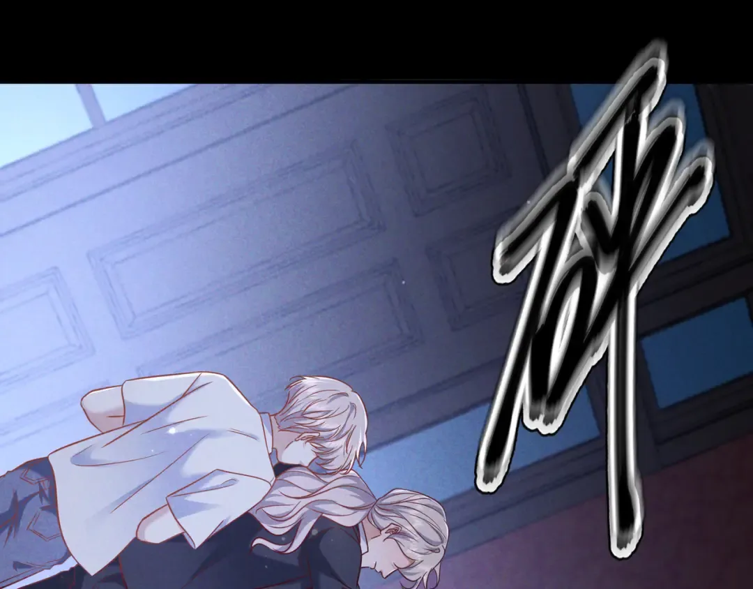 第57话 他的复仇 第27页