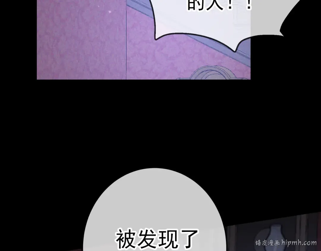 第57话 他的复仇 第32页