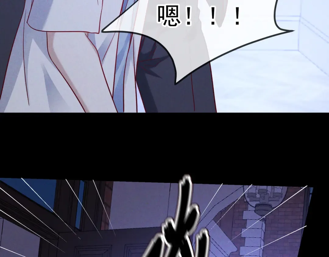 第57话 他的复仇 第35页