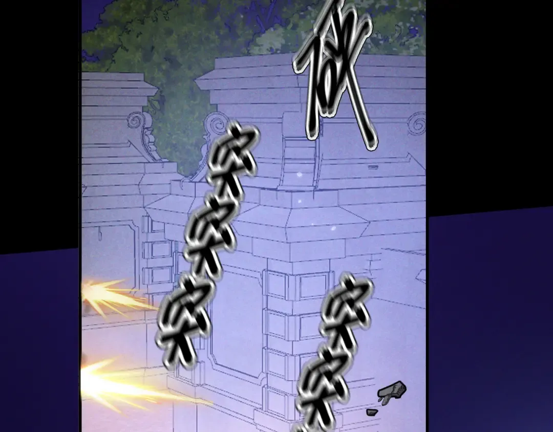 第57话 他的复仇 第44页