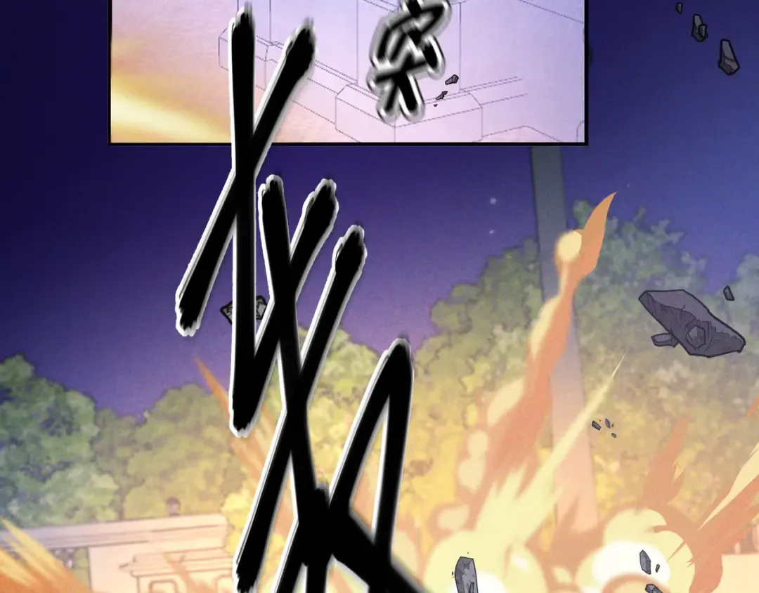 第57话 他的复仇 第45页