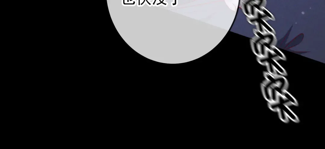 第57话 他的复仇 第49页