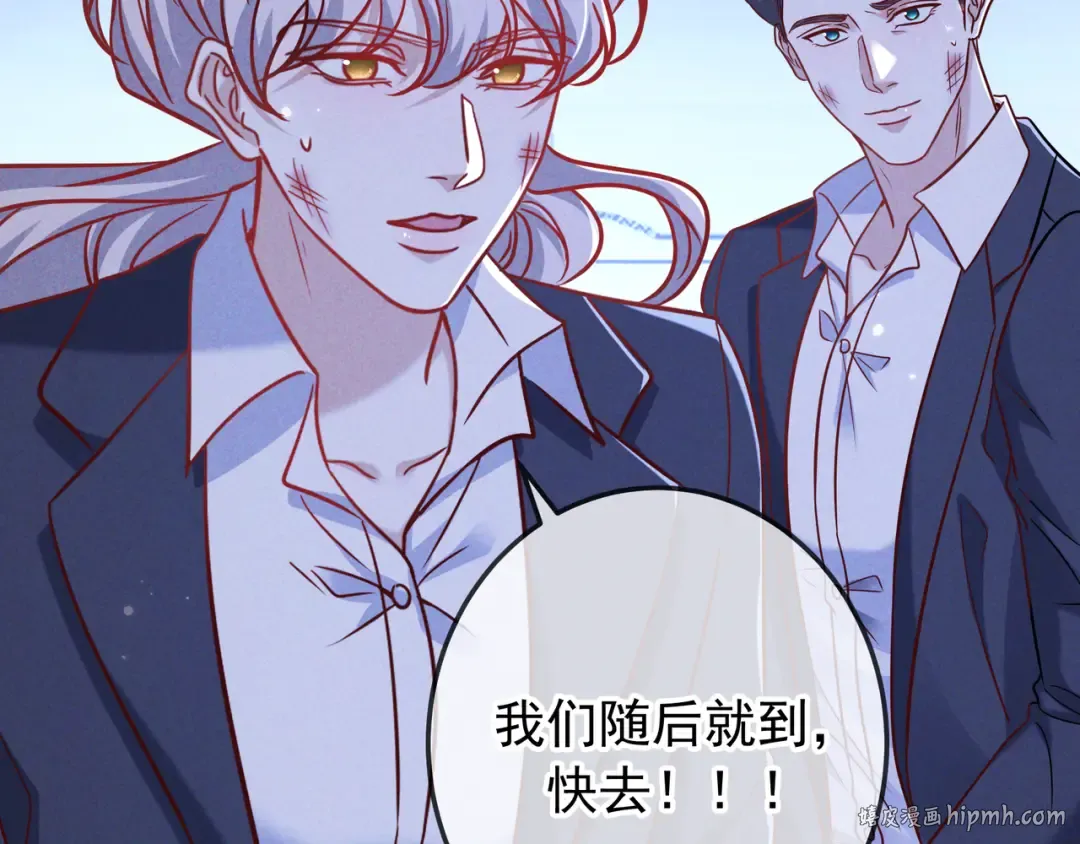 第57话 他的复仇 第56页
