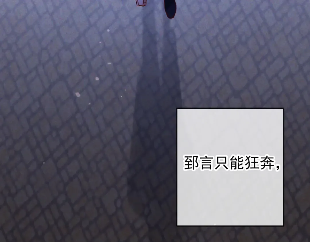 第57话 他的复仇 第60页