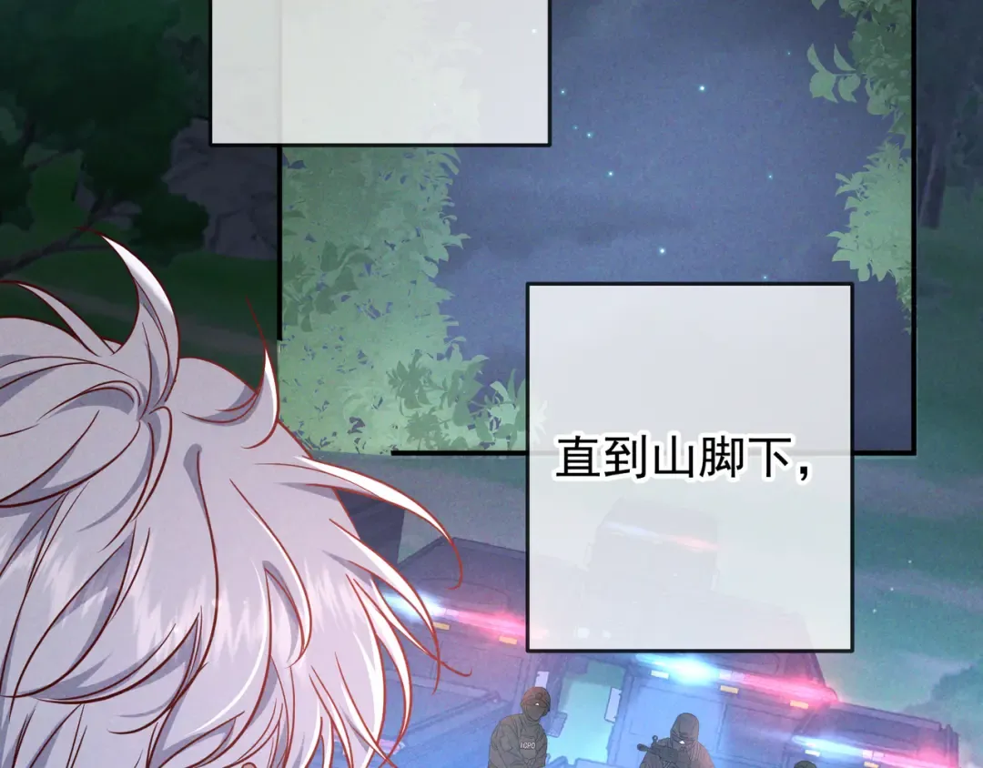 第57话 他的复仇 第67页