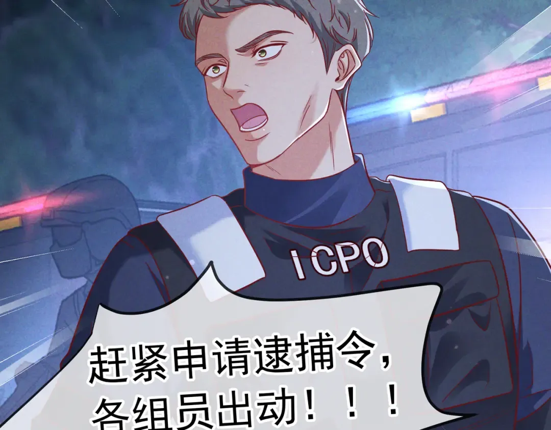 第57话 他的复仇 第74页