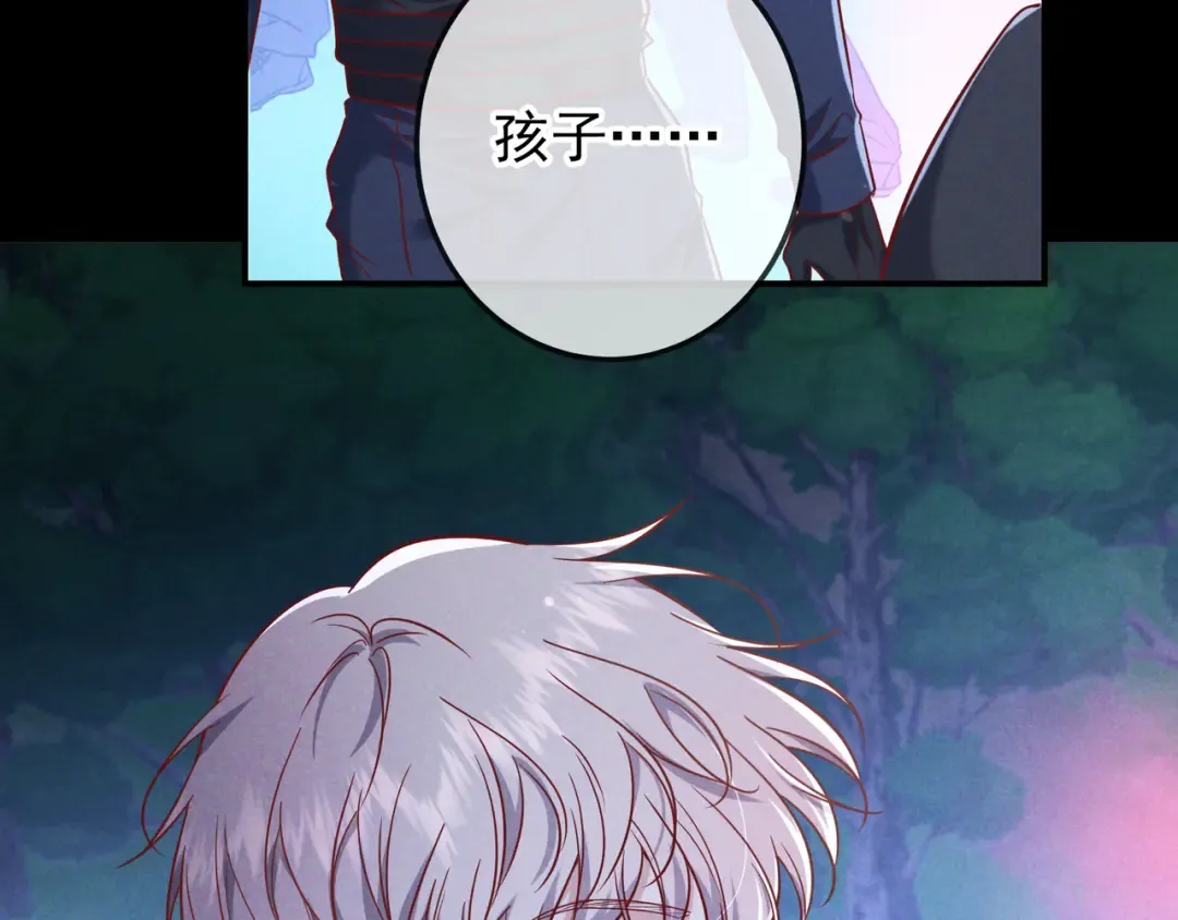 第57话 他的复仇 第81页