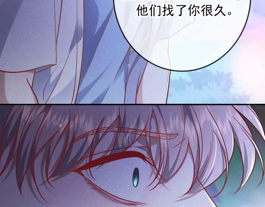 第57话 他的复仇 第83页