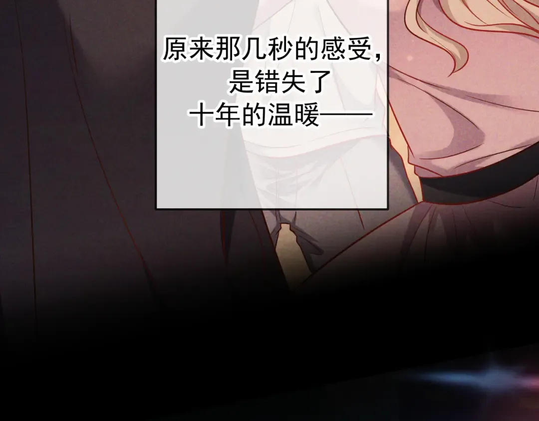 第57话 他的复仇 第87页