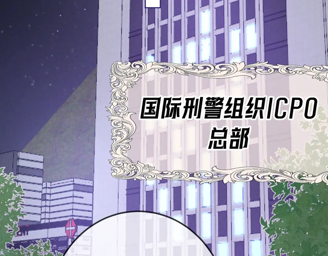 第57话 他的复仇 第97页