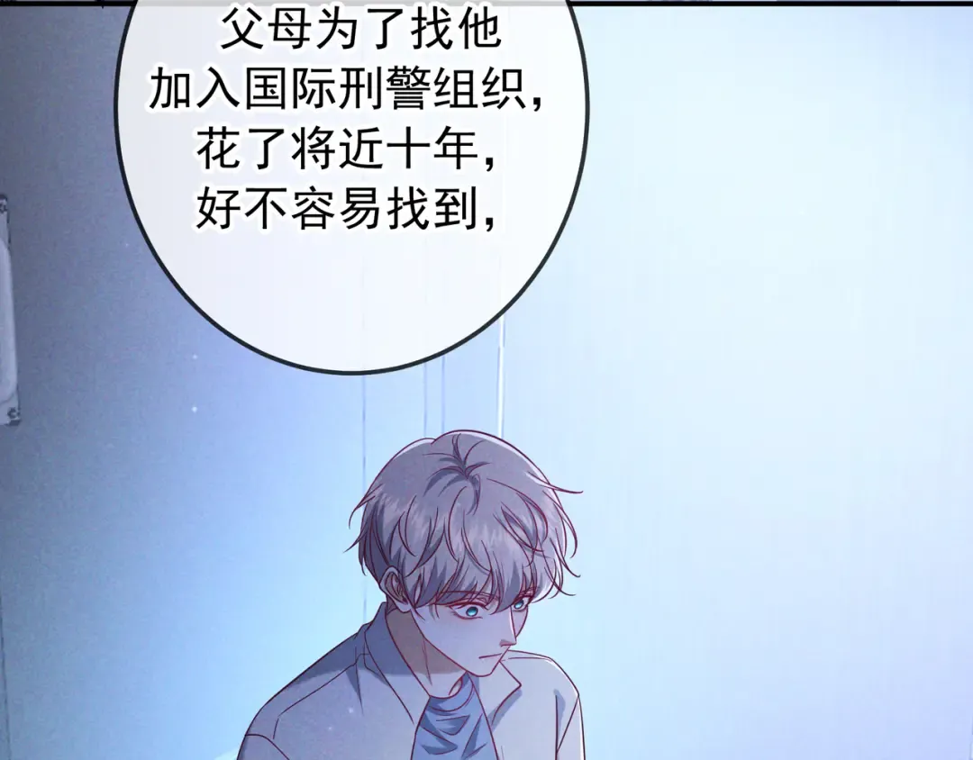 第57话 他的复仇 第102页