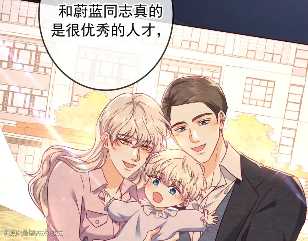 第57话 他的复仇 第104页