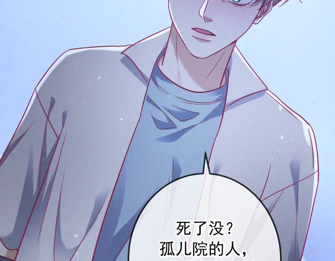 第57话 他的复仇 第107页