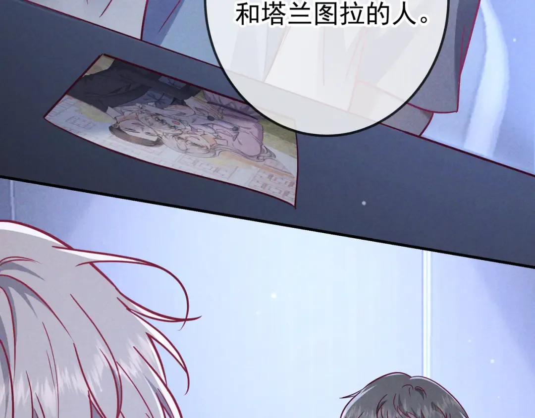 第57话 他的复仇 第108页