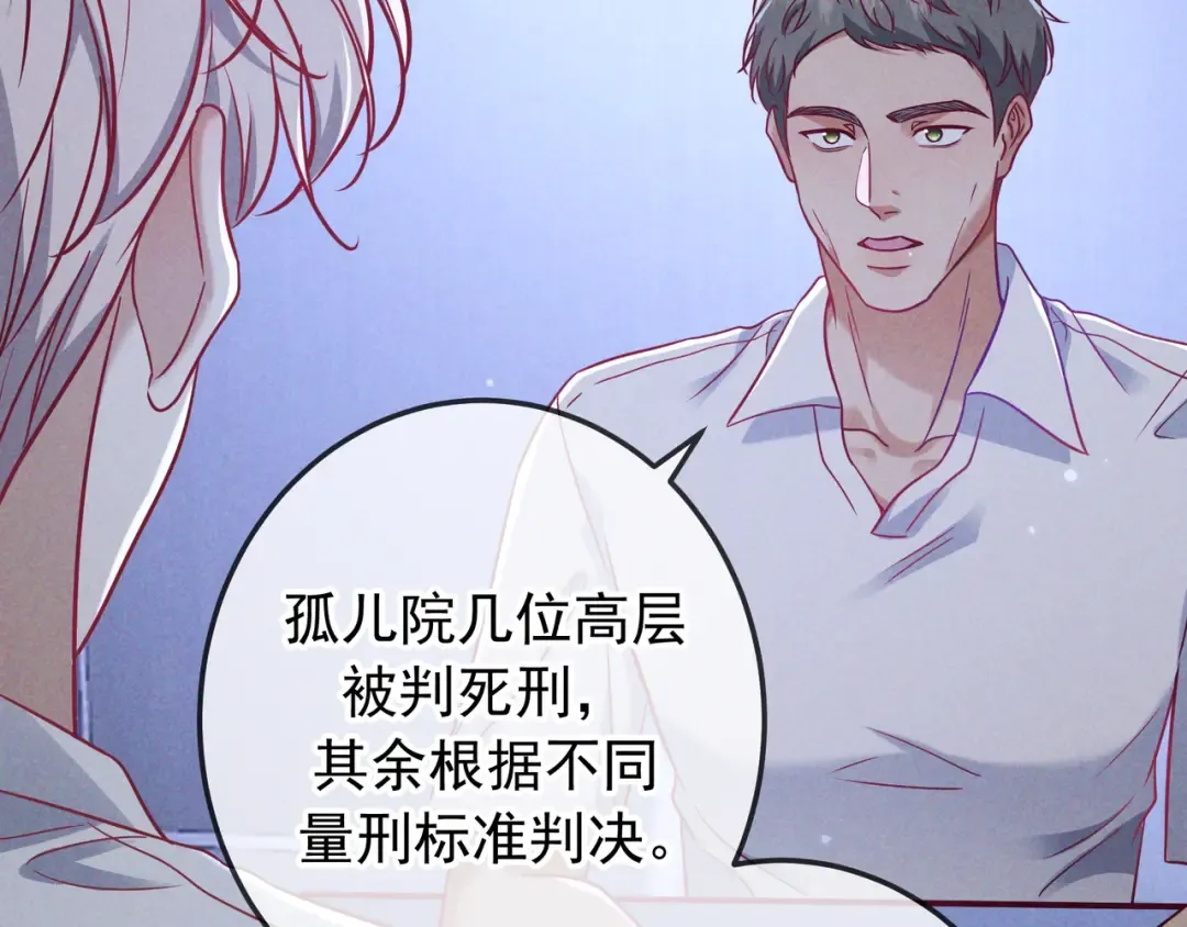 第57话 他的复仇 第109页
