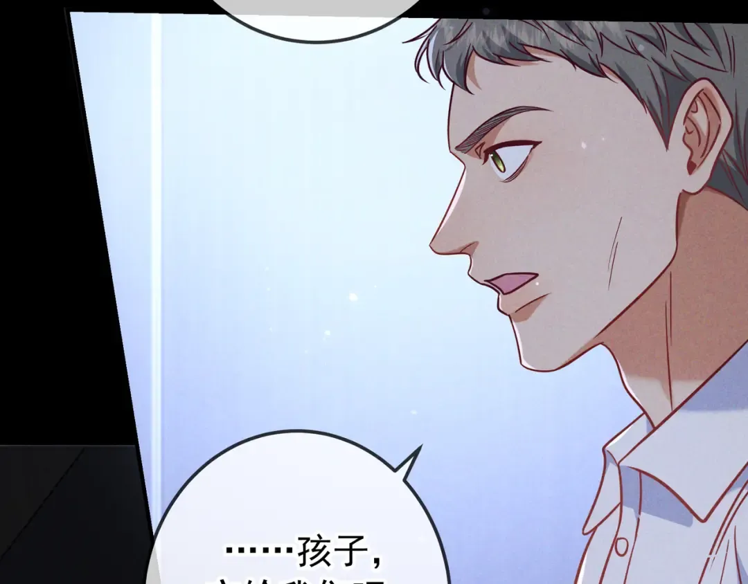 第57话 他的复仇 第111页