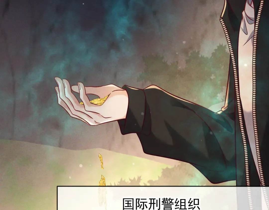 第57话 他的复仇 第117页