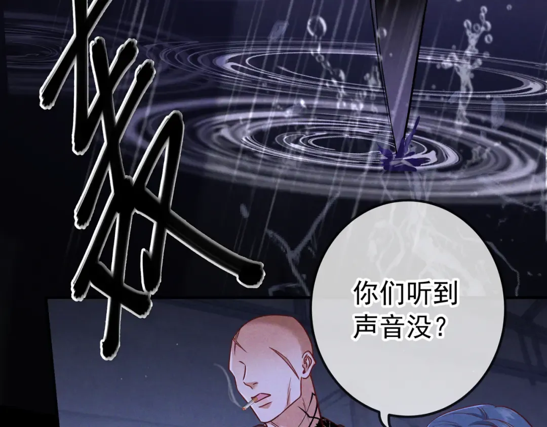 第57话 他的复仇 第129页