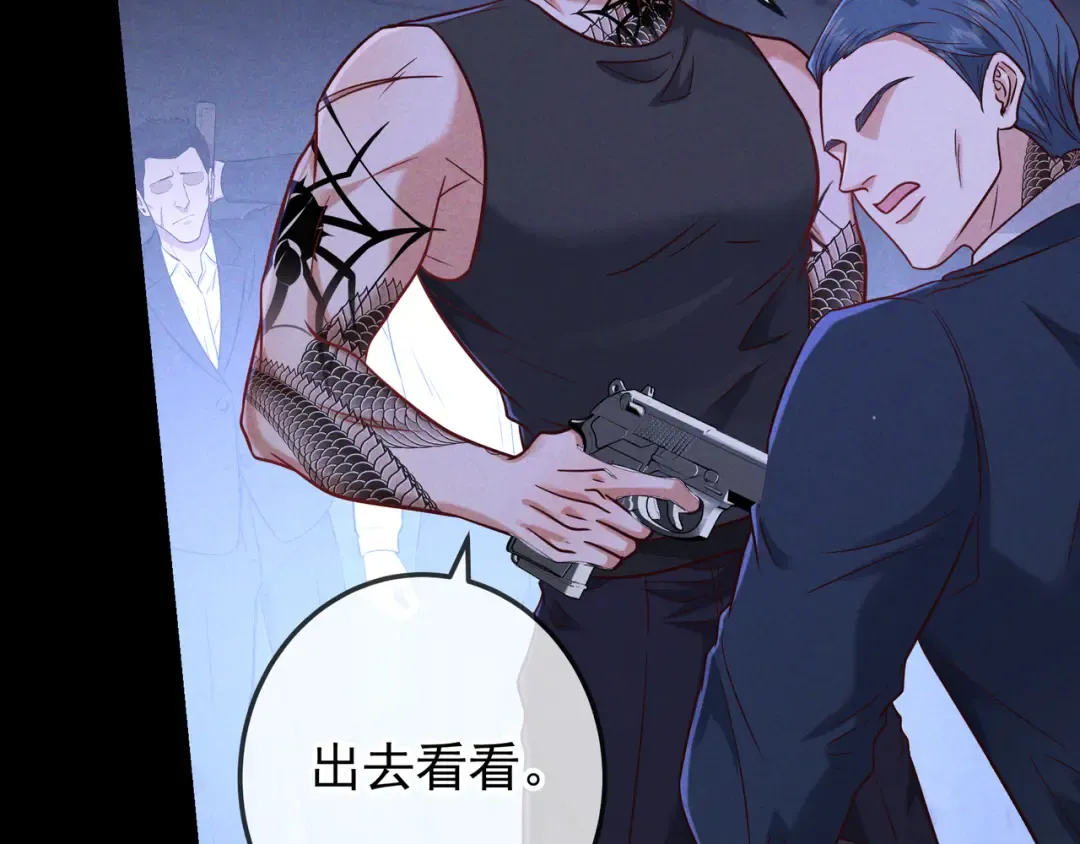 第57话 他的复仇 第130页