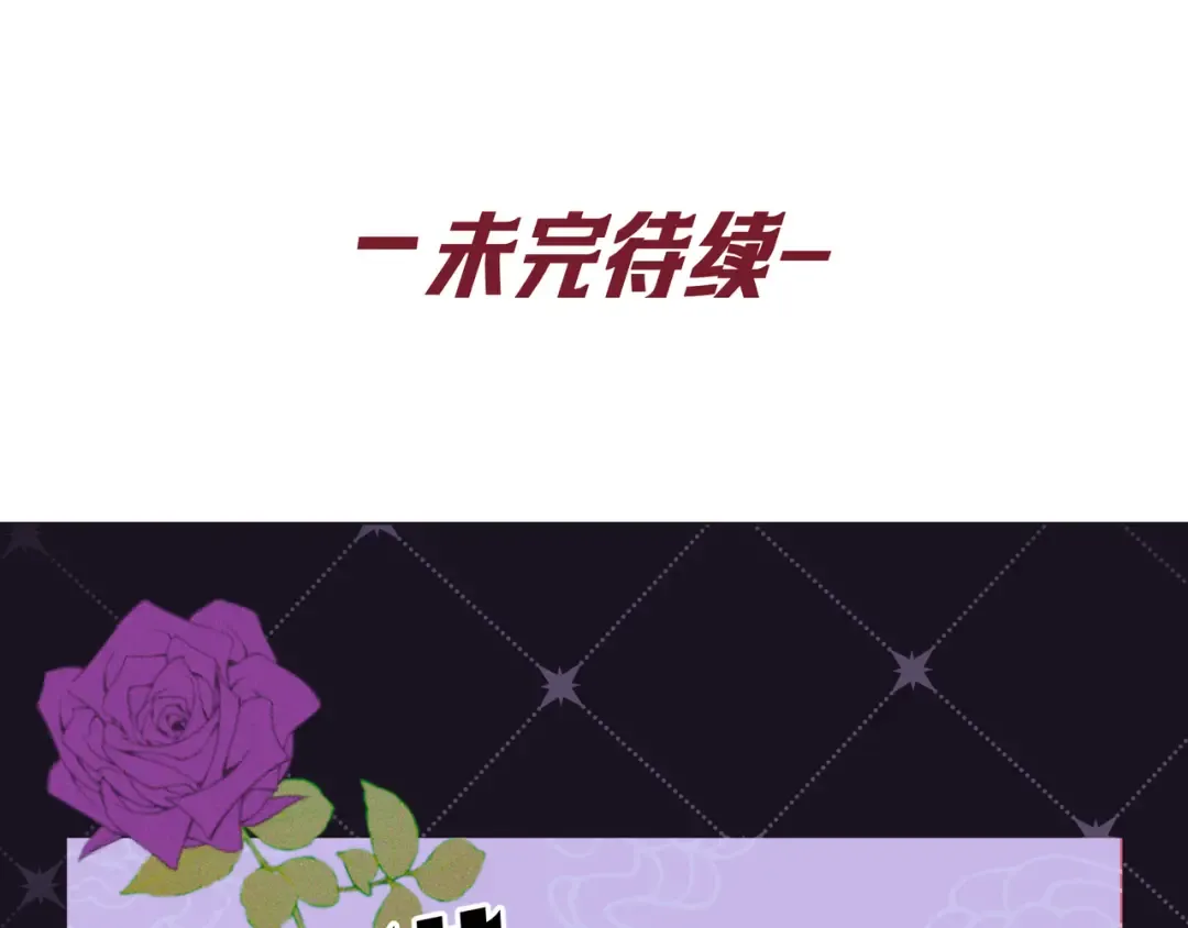 第57话 他的复仇 第138页