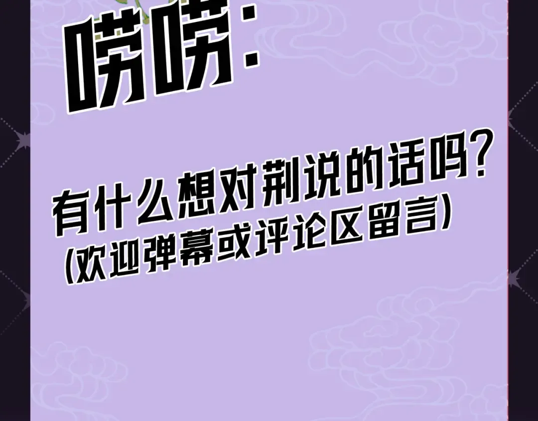 第57话 他的复仇 第139页