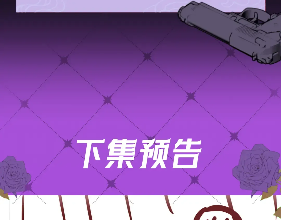 第57话 他的复仇 第140页