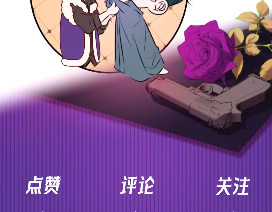 第57话 他的复仇 第146页