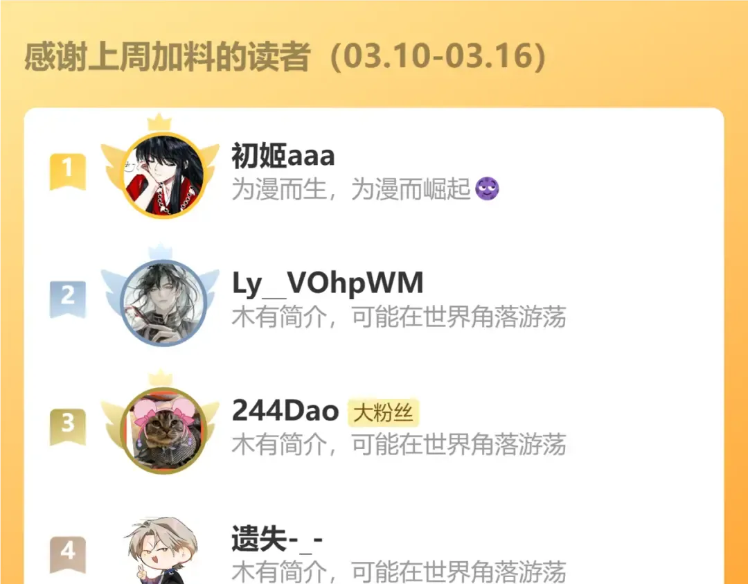 第57话 他的复仇 第148页