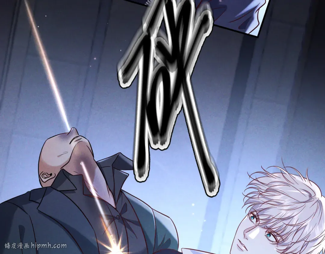 第58话 化险为夷 第16页