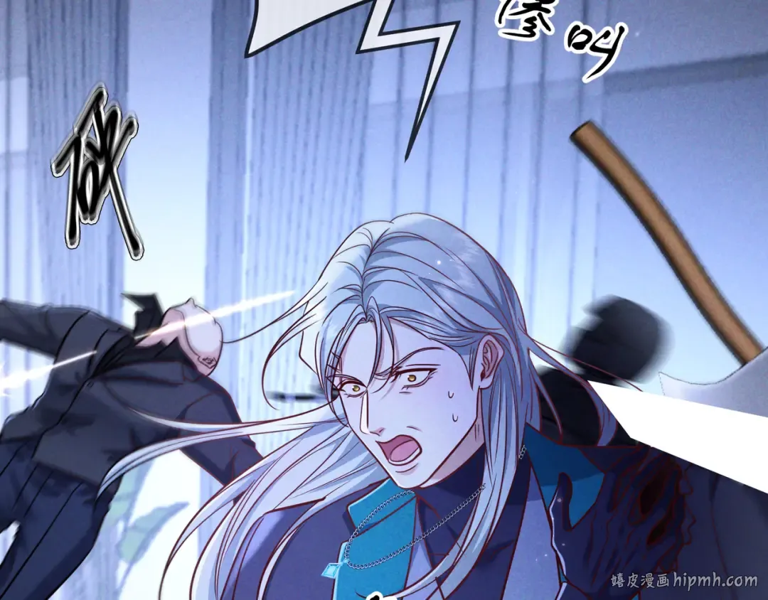 第58话 化险为夷 第24页