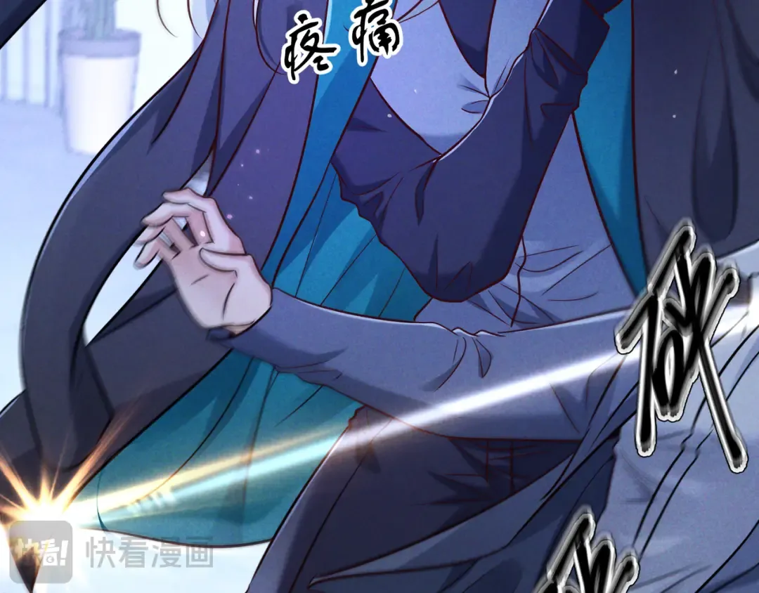 第58话 化险为夷 第25页