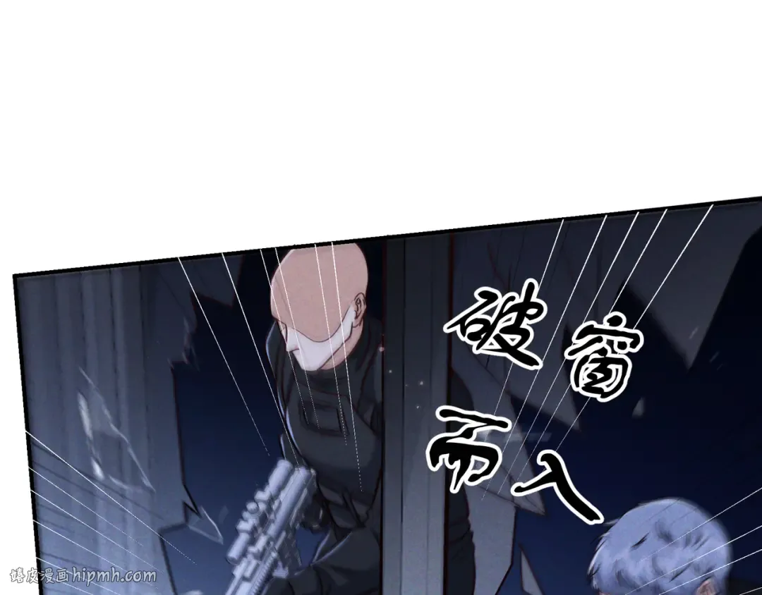 第58话 化险为夷 第32页