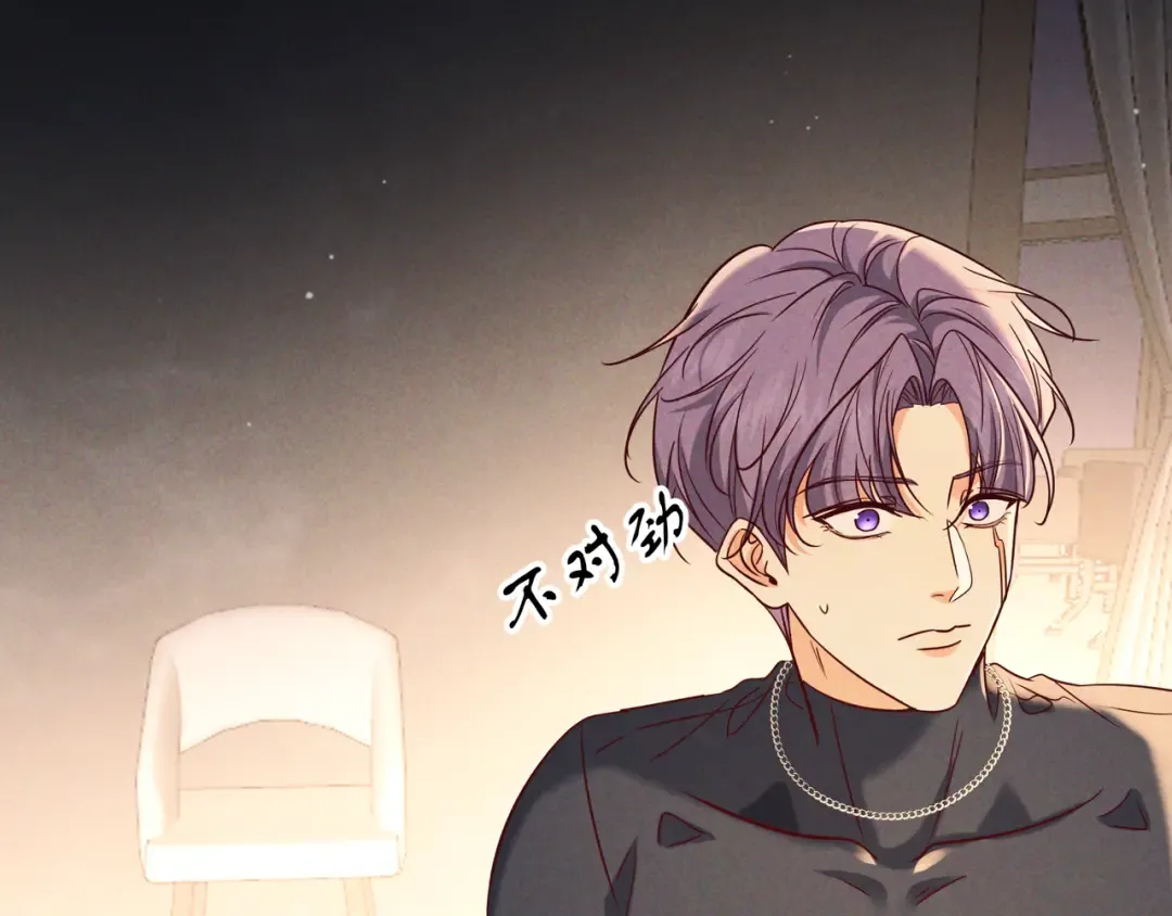 第58话 化险为夷 第61页