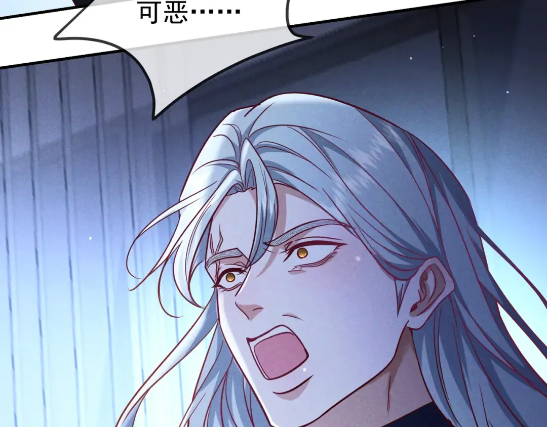 第58话 化险为夷 第83页