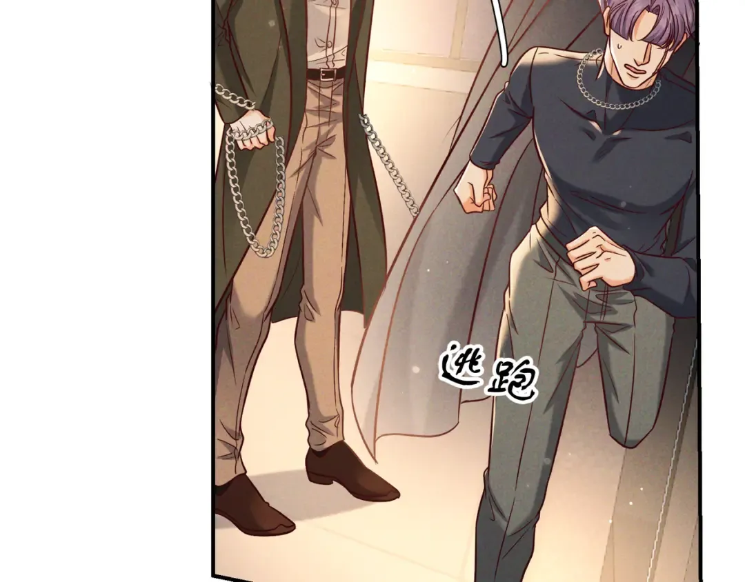 第58话 化险为夷 第100页