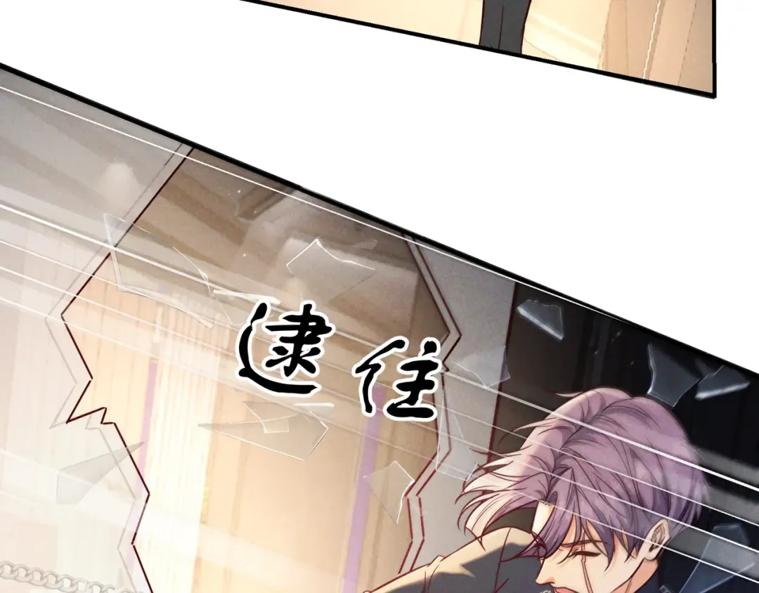 第58话 化险为夷 第101页