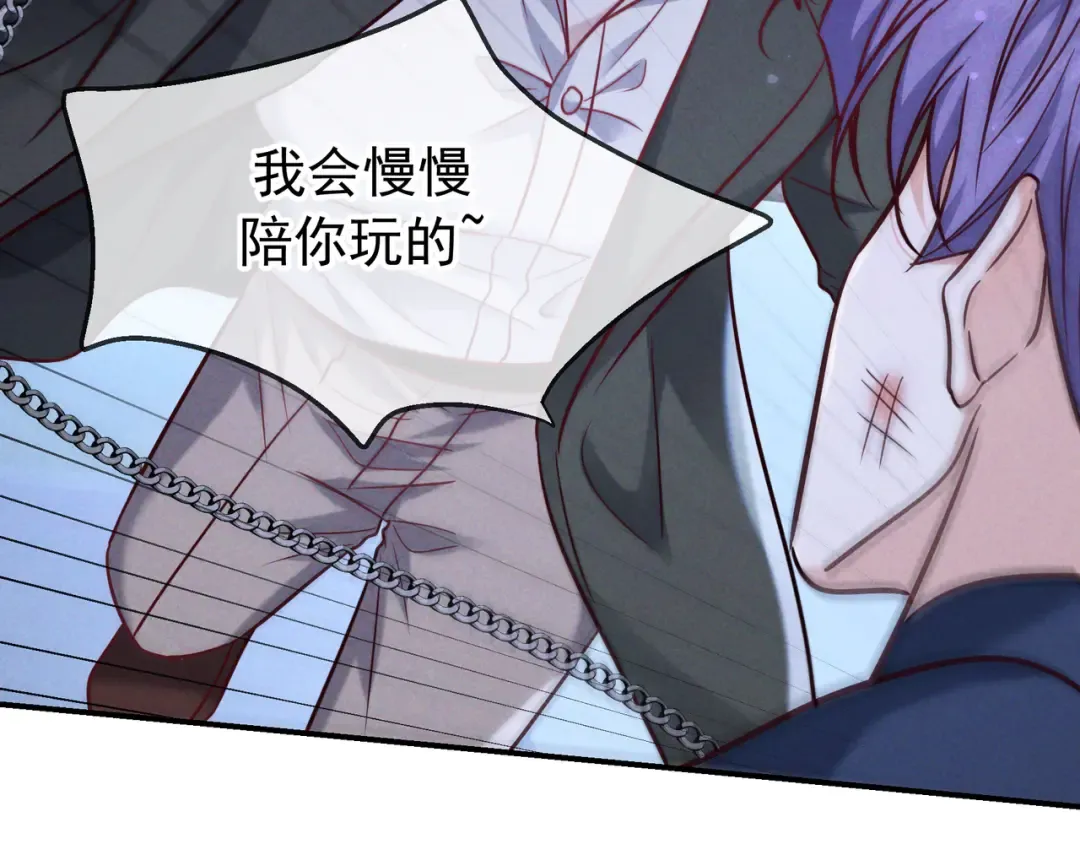 第58话 化险为夷 第108页