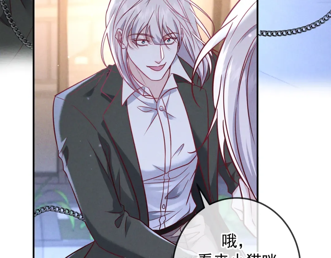 第58话 化险为夷 第115页