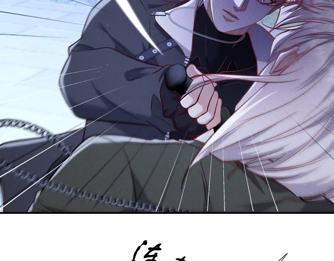 第58话 化险为夷 第122页